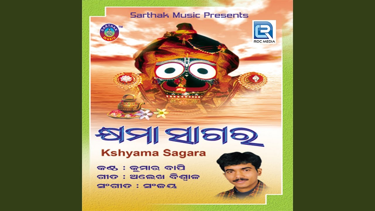 Chalu Chalu Mun