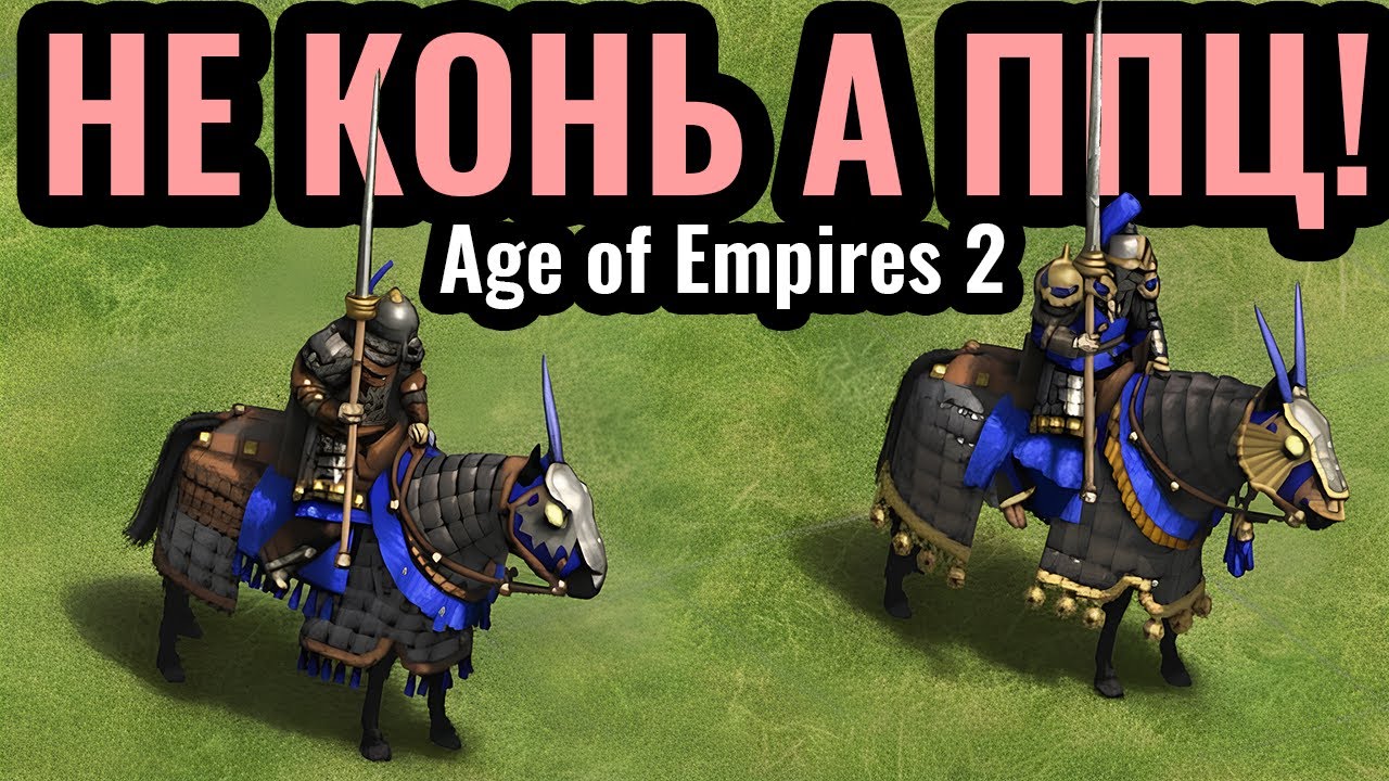 Это СЕКРЕТ: Обнаружена НОВАЯ ИМБА?! Худшая цивилизация в Age of Empires 2