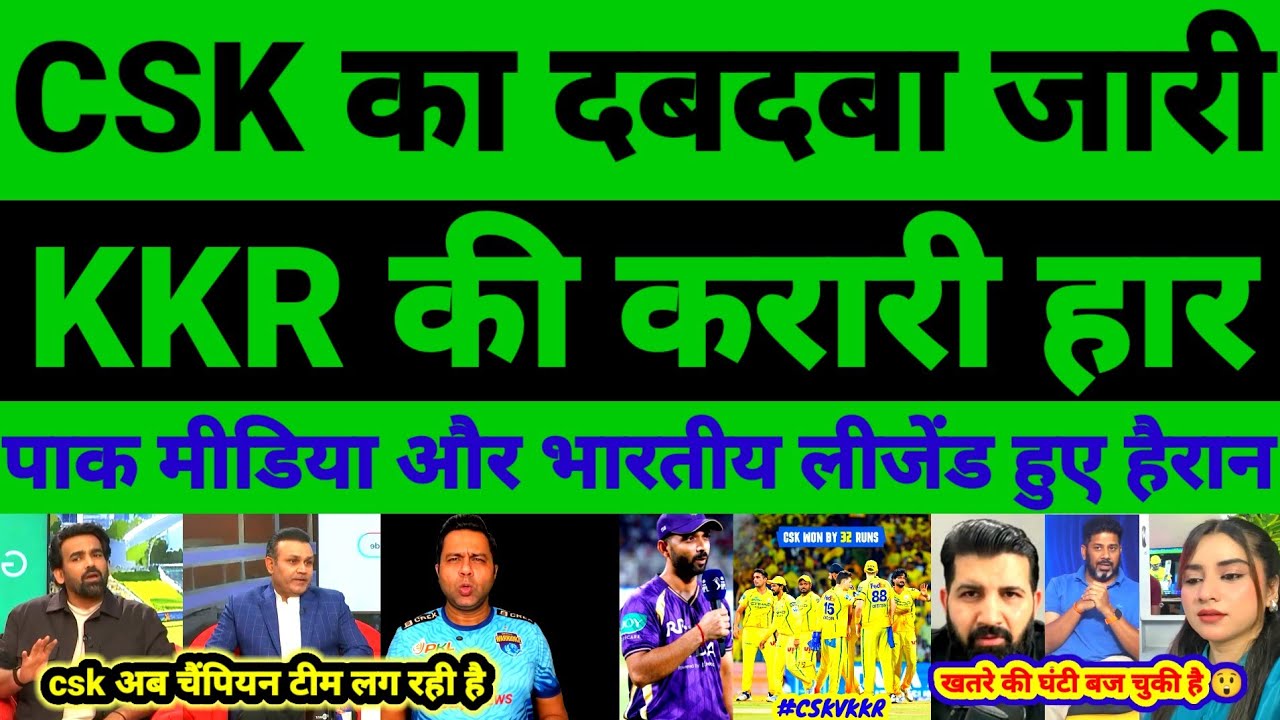 CSK DOMINATED KKR 💥 | 32 Runs Victory | Pak Media Goes Crazy!@Cricketmasters11