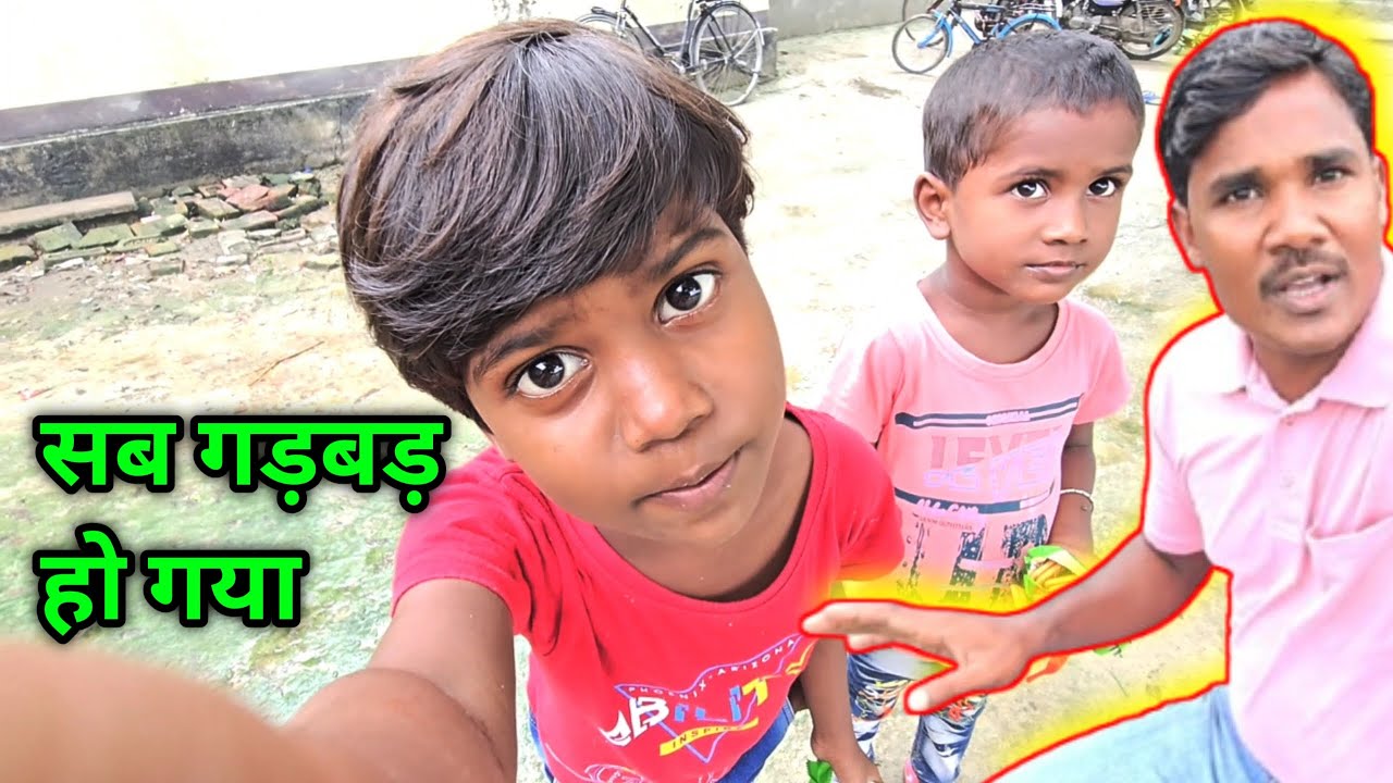 सब गड़बडड़ हो गया Ajay Full Vlogs