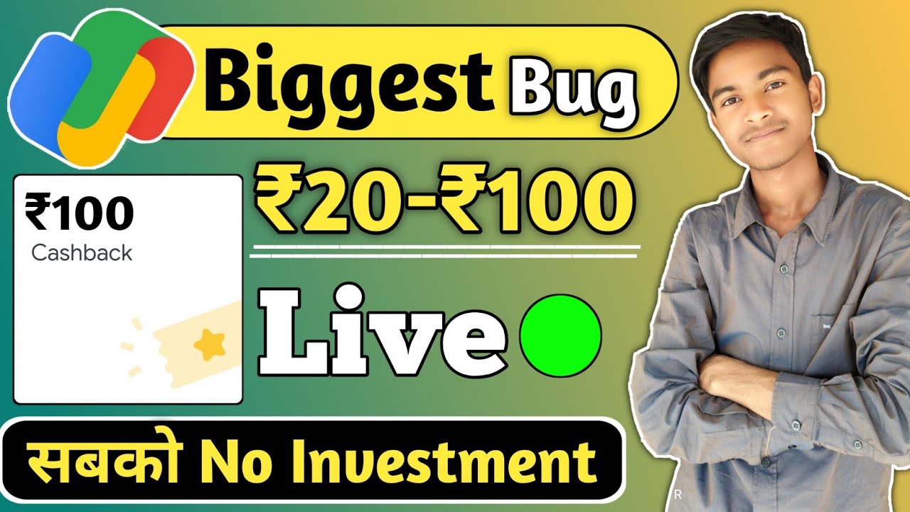 Biggest Loot Today | Google Pay Bug Trick | Unlimited Cashback | Google pay New offer today | #Loot🔥