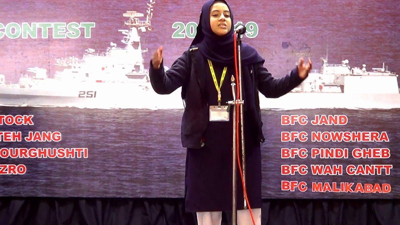 Mah Noor Atta   3rd Prize Winner Urdu Speech Bahria Foundation School & College ATTOCK Campus