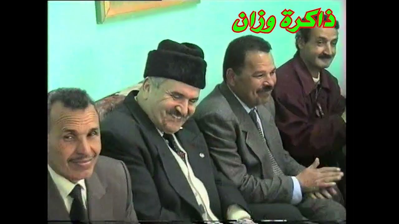 تكريم المدير السابق لإعدادية الإمام مالك بوزان السيد الحاج عبد الرحمان البقالي سنة2001