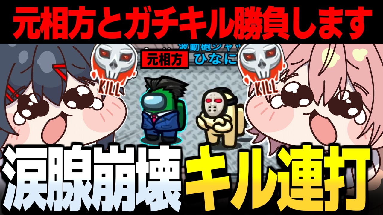 【AmongUs#248】茶子さんがバレバレな嘘をついて消えていきましたｗｗ【ゆっくり実況】【めめ村】