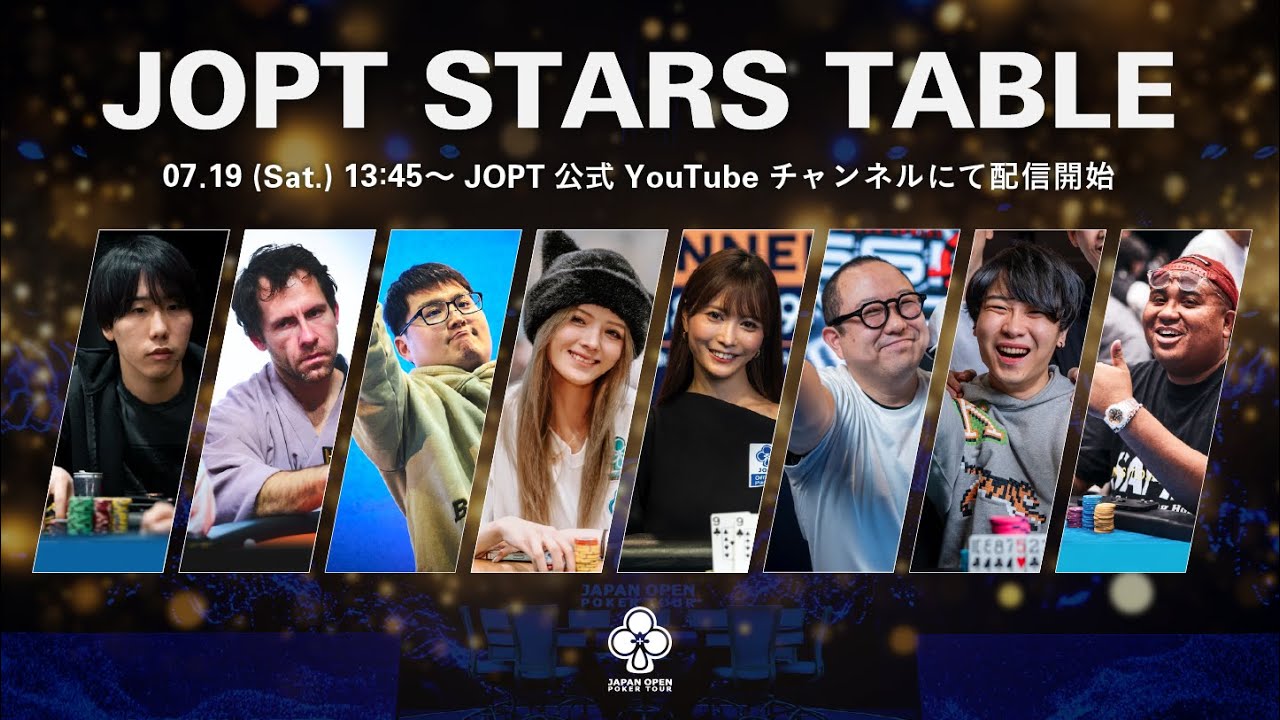 Episode: 1 / JOPT STARS TABLE / JOPT Tokyo 2025 #02