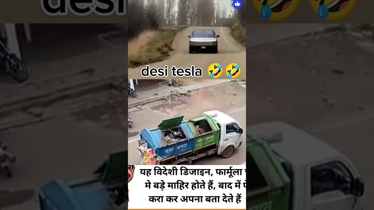 desi Tesla 🤣🤣 Gadi wala aya  trending me shorts #trending #funnyshorts #youtubeshorts