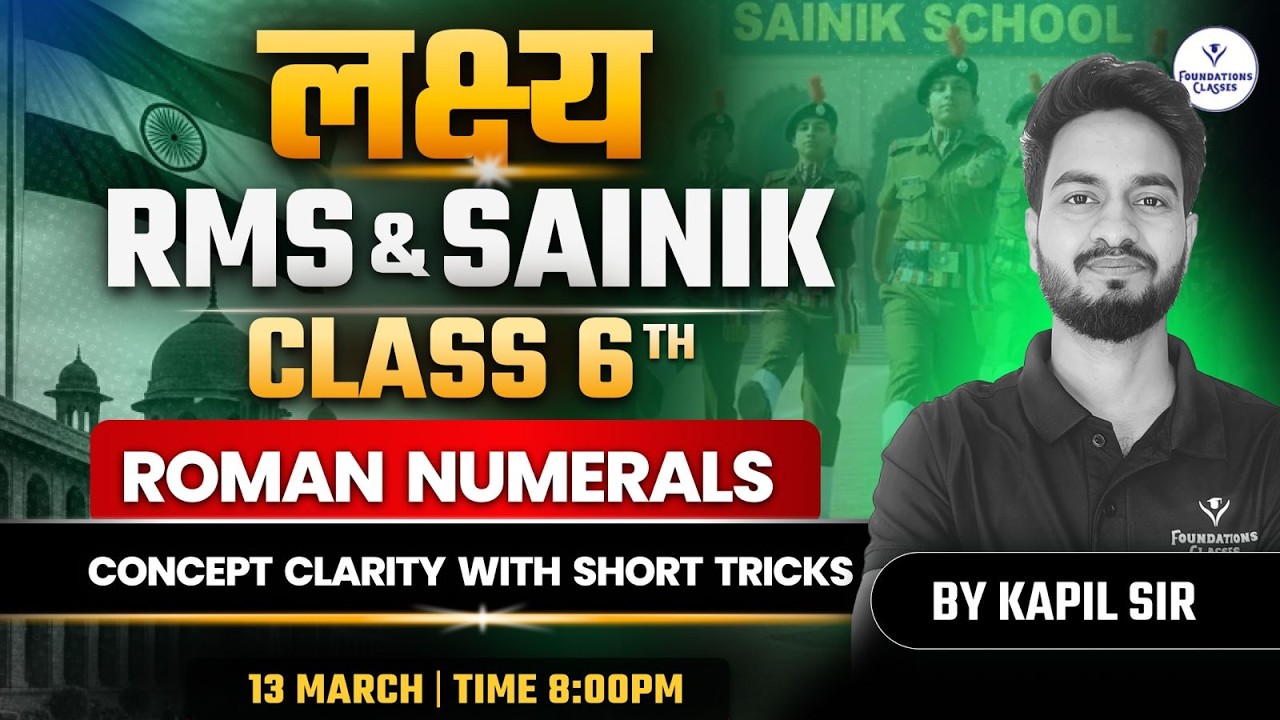Roman Numerals Tricks for RMS & Sainik School 2026 | Class 6 Maths Concept & Practice
