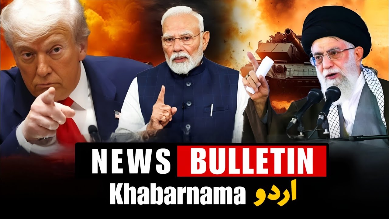 Watch  : Urdu Khabar-Nama || News Insider 24x7 