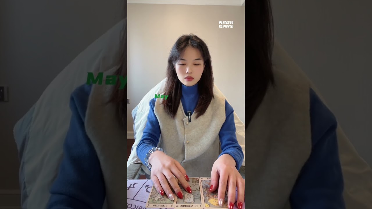 [May]你们还会在见面吗（Will you meet again）