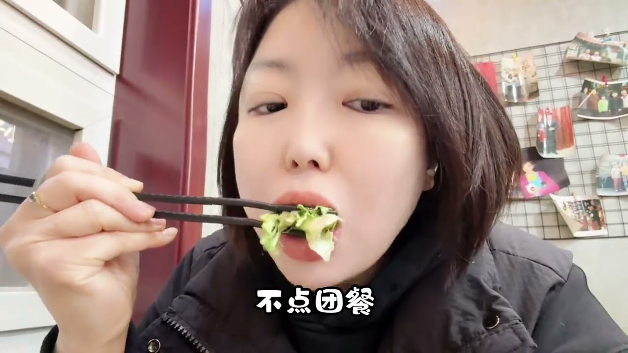 逛吃vlog｜一个人逛吃南锣鼓巷 茶汤李、菊儿人家、固体杨枝甘露、豆汁冰激淋、吉事果#南锣鼓巷 #南锣鼓巷美食 #北京美食 #逛吃北京 #来北京吃什么