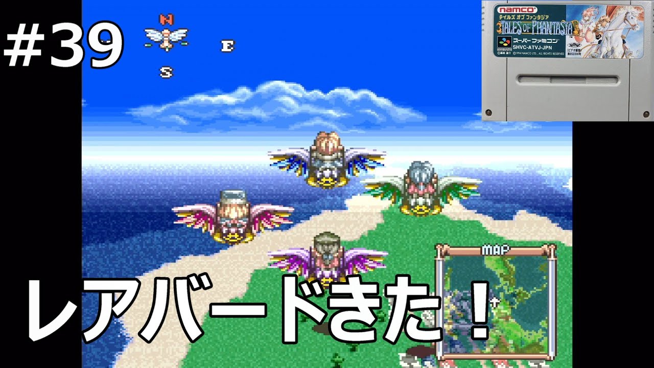#39 【テイルズオブファンタジアSFC】ついに翼を手に入れました【レトロゲーム実況】
