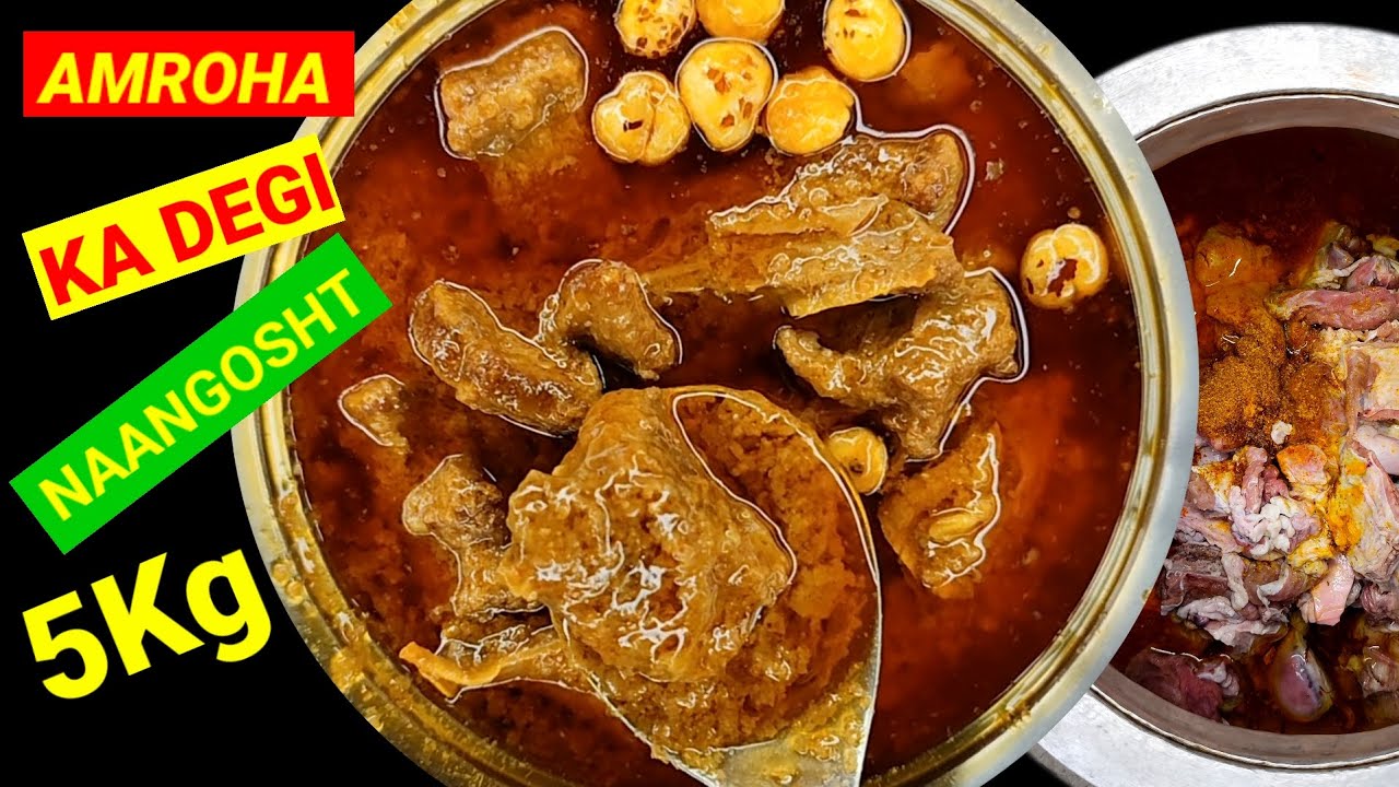 AMROHA KA DEGI KORMA / AMROHA KA AUTHENTIC NAAN GOSHT / AMROHA KA SPECIAL NAANGOSHT