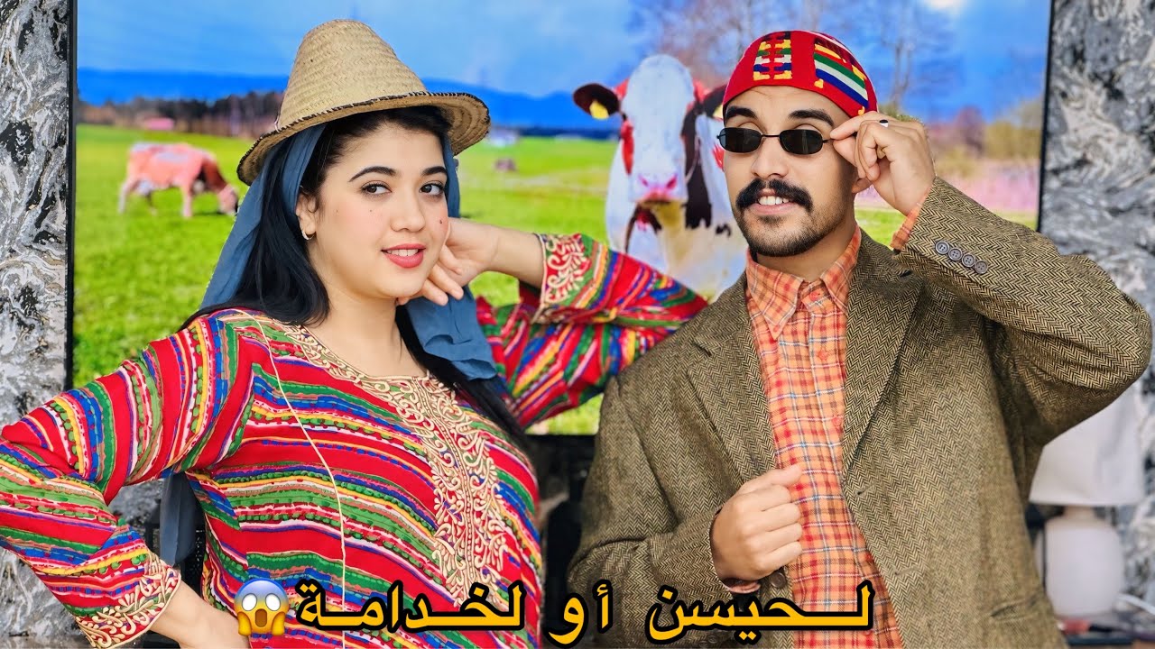فيلم مغربي قصير:
