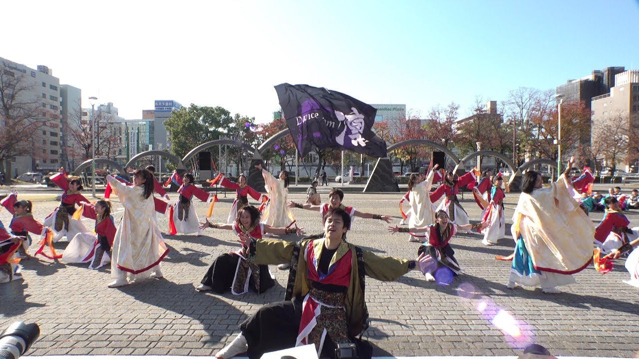 ダンスチーム凛 鋼道組 @四日市よさこい祭り(市民公園会場) 2018-11-25T10:00