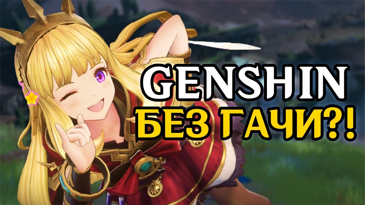 Эта азиатская игра меня удивила | Тот Самый Обзор Granblue Fantasy: Relink