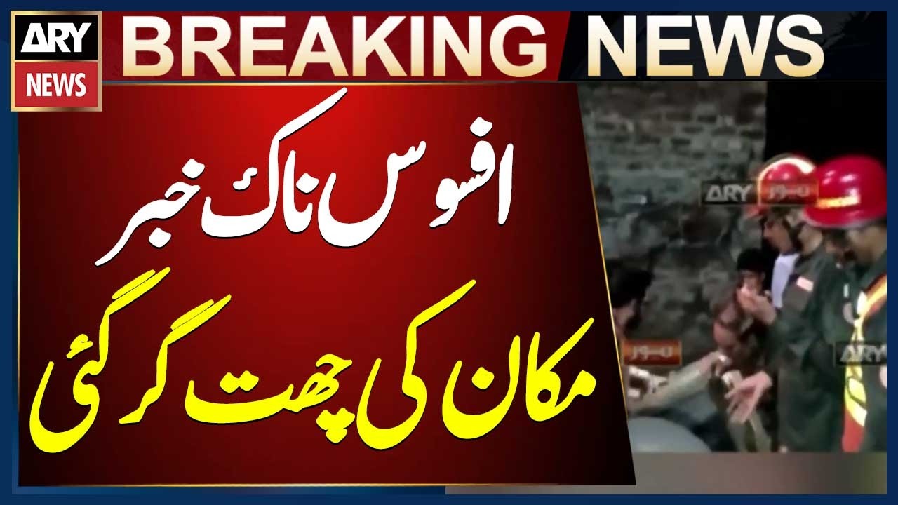 Lahore House Roof Collapses in Harbanspura Rescue Operation Underway