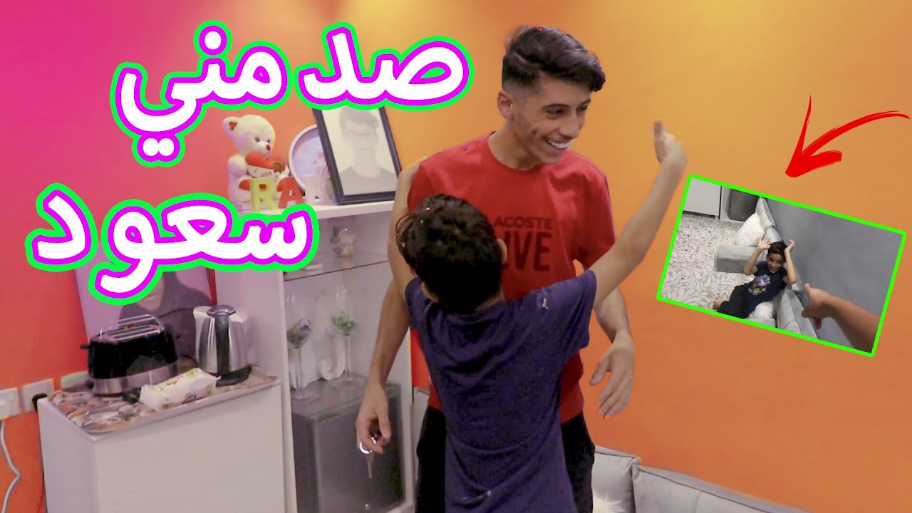 ماتوقعت اصغر اخواني يسوي فيني كذا 😭