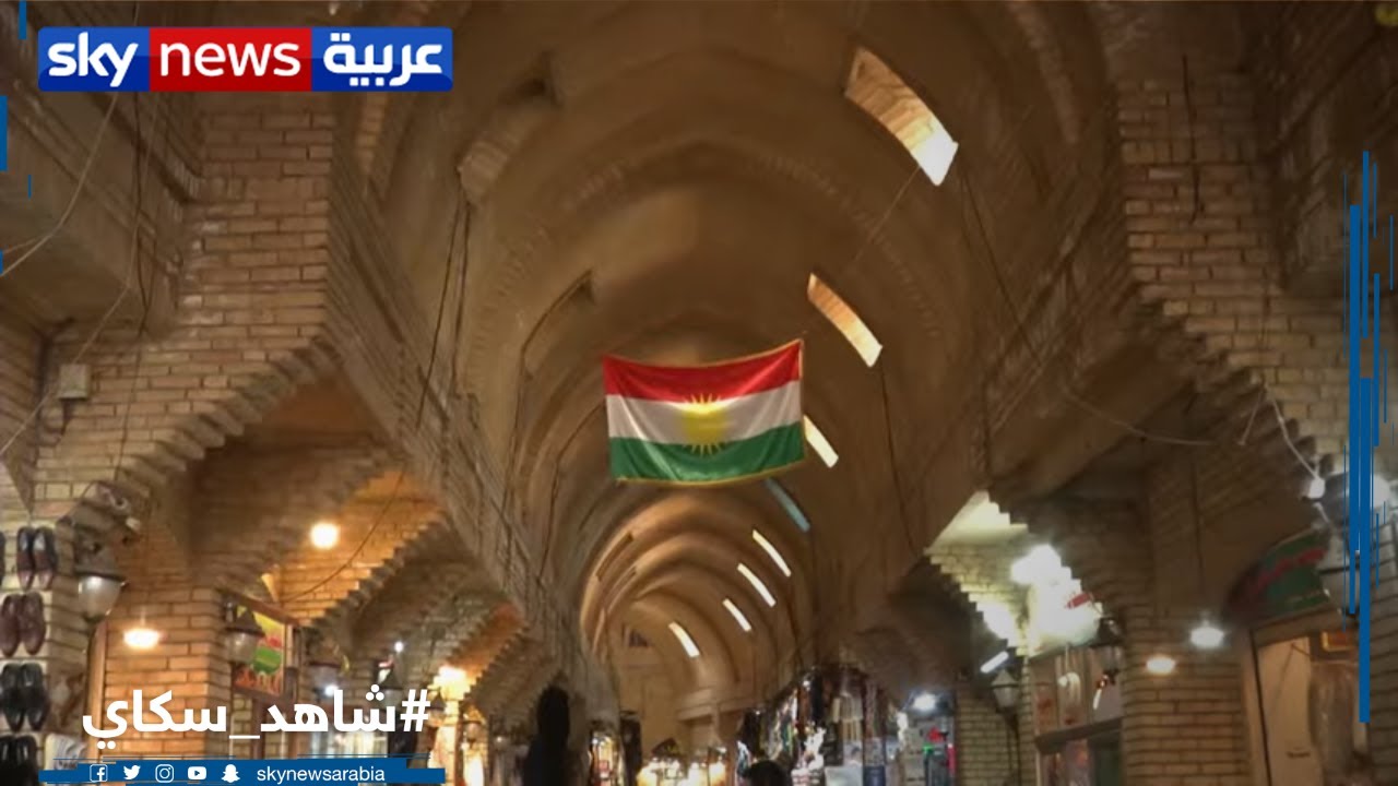 اللغة الكردية وتنوع اللهجات | من هناك