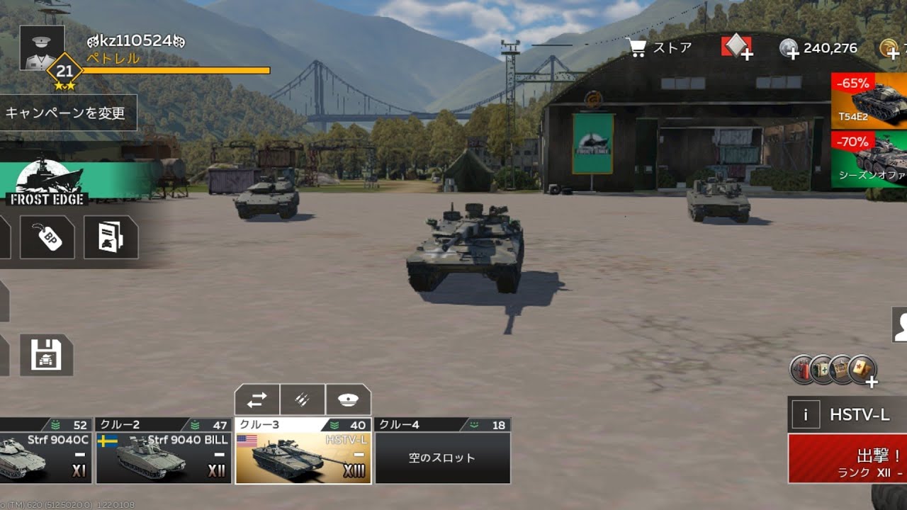 軽戦車の本気見せてやんよ！#warthunder #warthundermobile #wargames #ウォーゲーム #ゲーム