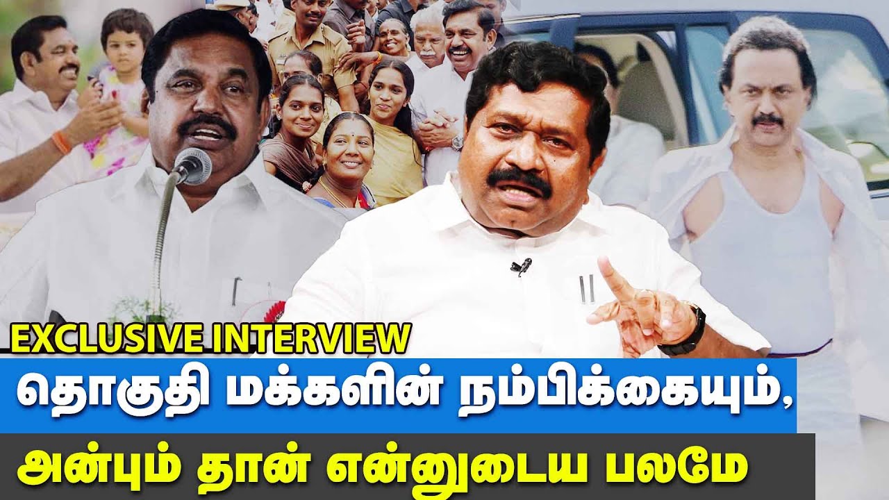 ராதாபுரத்தில் விமானநிலையம் அமைய நடவடிக்கை எடுப்பேன்! - AIADMK MLA Inbadurai | IS Inbadurai