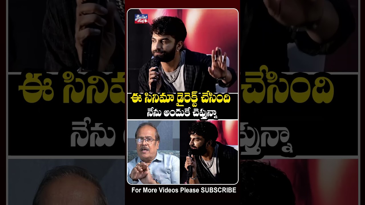 Hilarious Answer journalist Murthy At Cult Teaser Launch Event || Bullet Raj