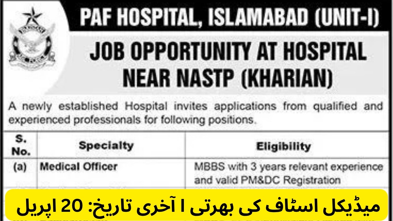 PAF Hospital Islamabad Jobs 2026 | Medical Staff Required | Apply Before 20 April | Complete Guide