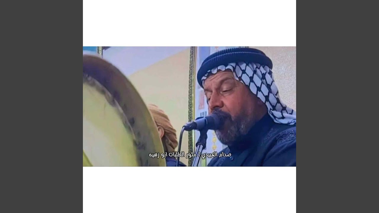 مثور الطلبات ابو زهيه