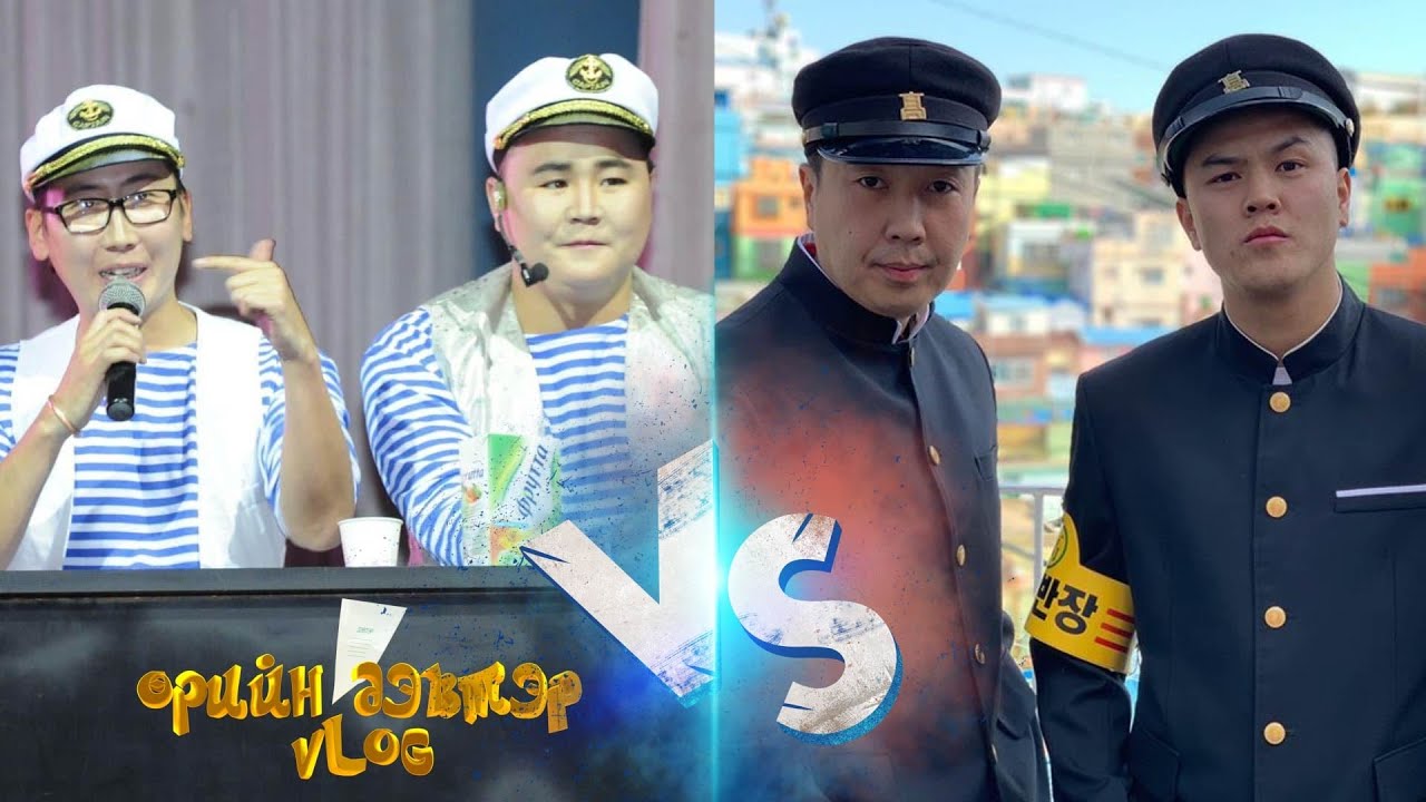 Өрийн дэвтэр влог SE02 EP01 Uriin devter Jijgee Tsogtoo