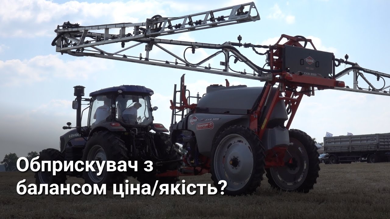 Демонстрація стабільності штанги на нерівному полі. KUHN Lexis 3000