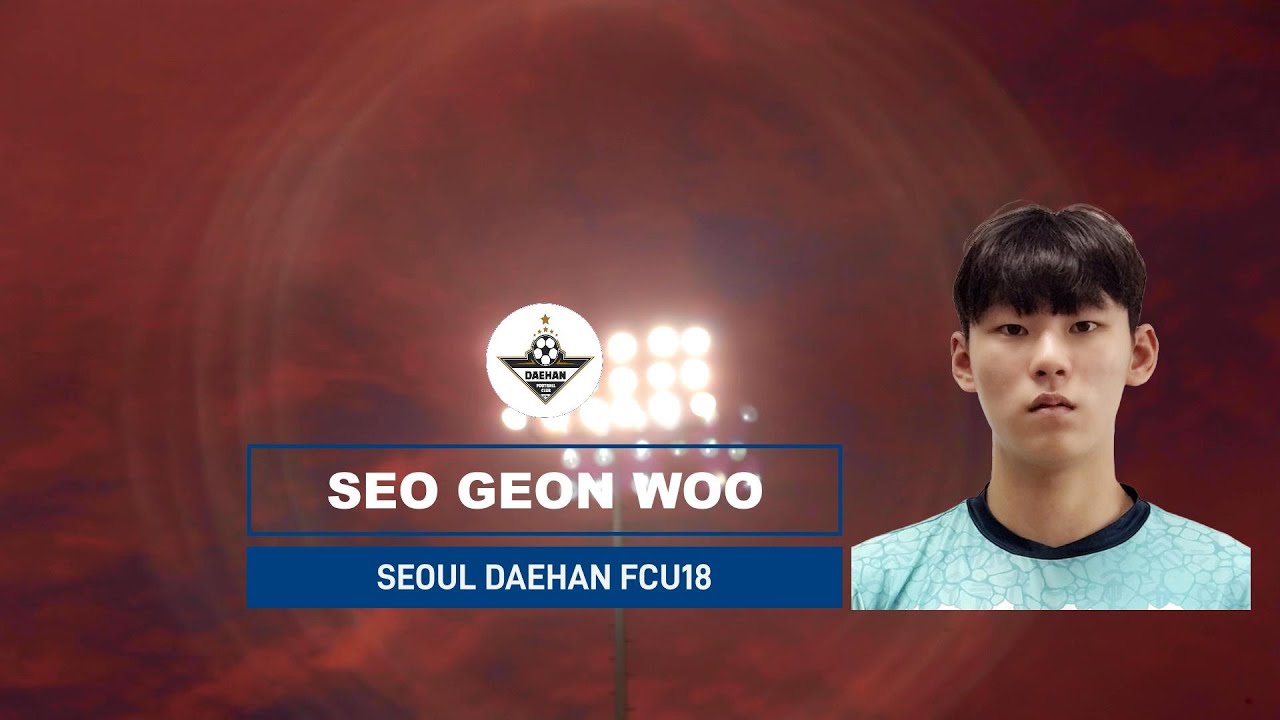 서울대한FCU18_ NO 3 서건우 REVIEW PLAY #서건우#서울대한FC