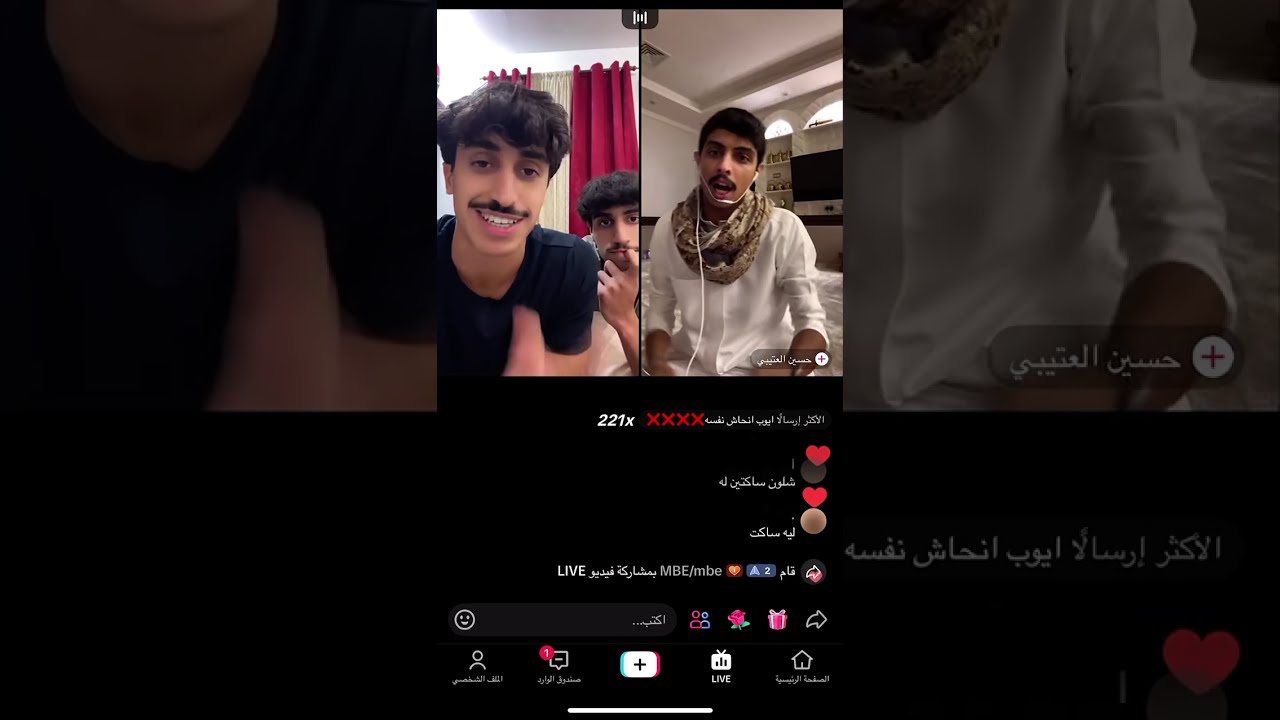 هوشة ايوب التميمي و امير  مع حسين العتيبي😂😳🙀
