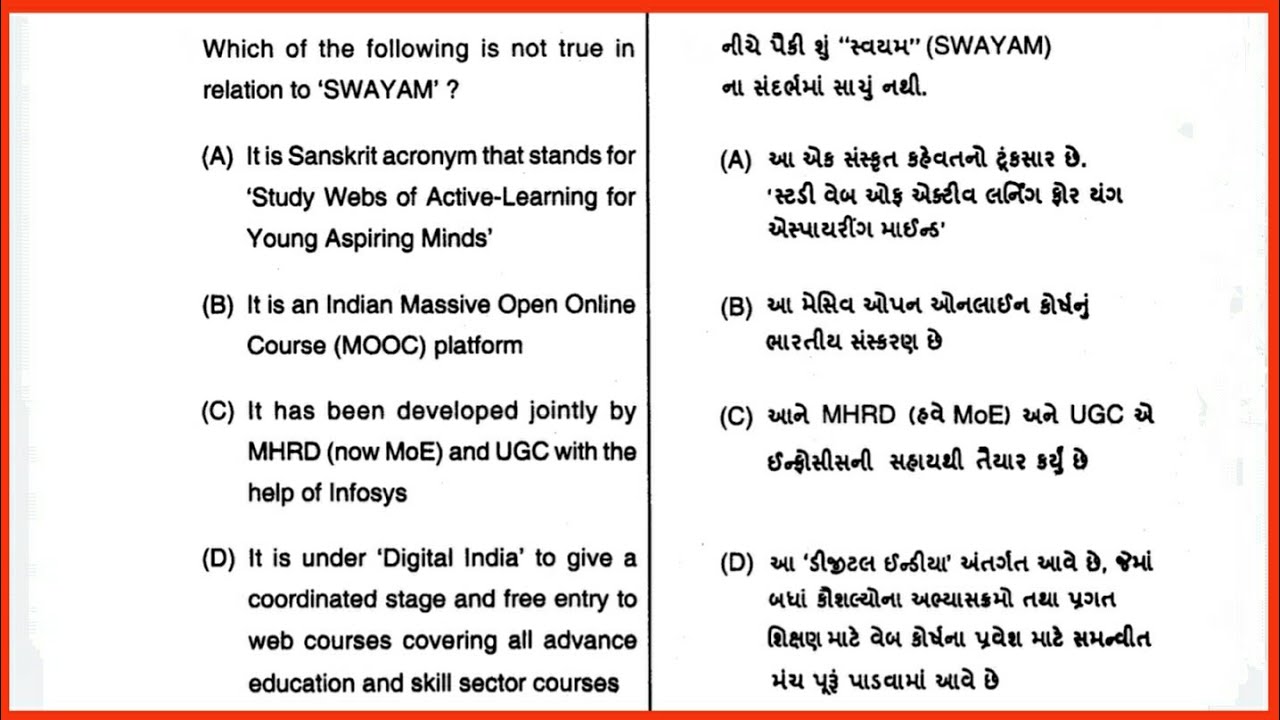 GSET/UGC NET Paper 1 PYQ|SWAYAM portal|General paper1 unit no.1 Teaching aptitude related question