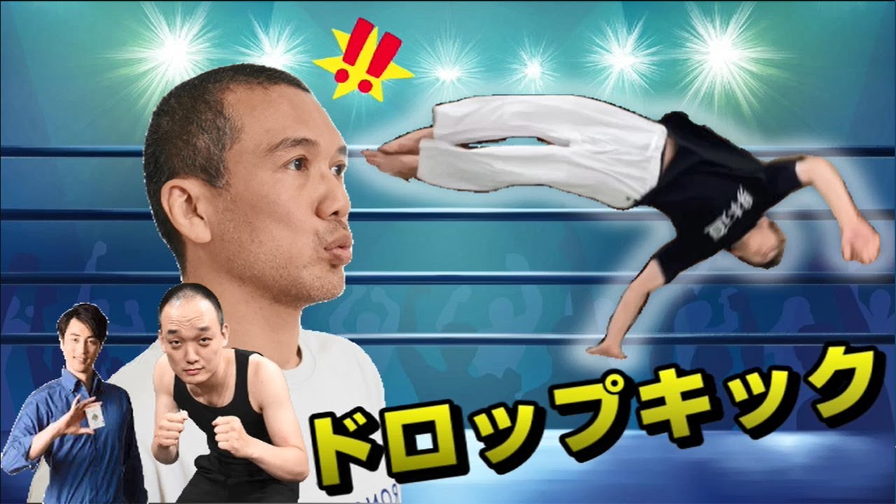 Martial Arts Master, Entertainers, Magicians get 