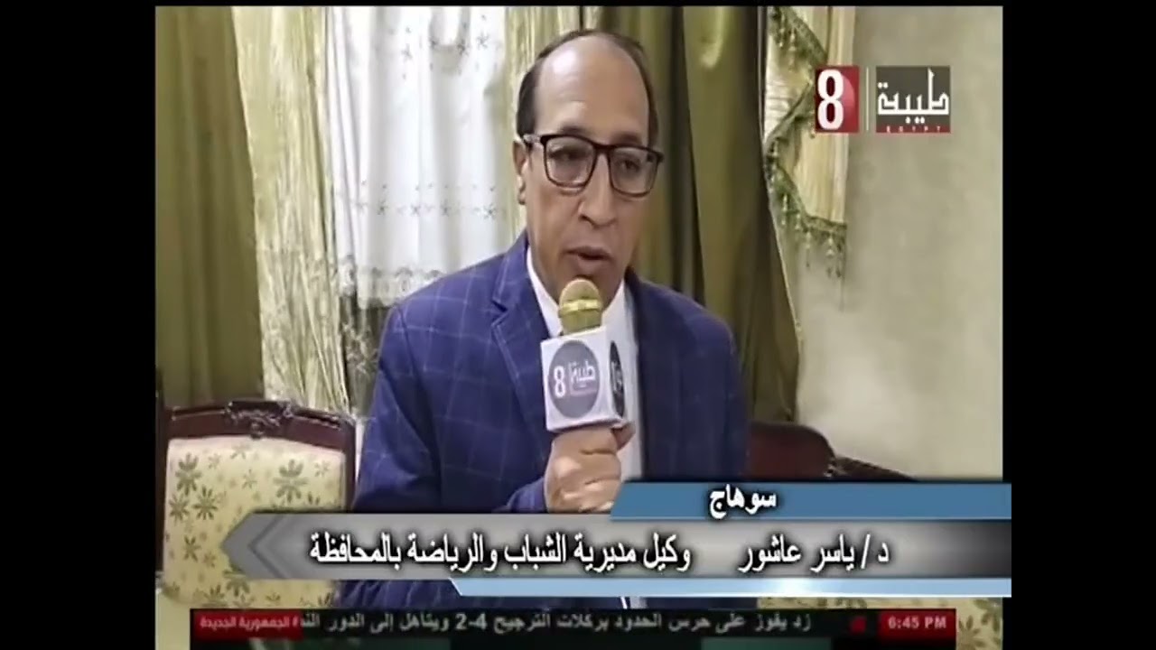 استعدادات مديريه الشباب والرياضه لاستقبال شهر رمضان. سوهاج