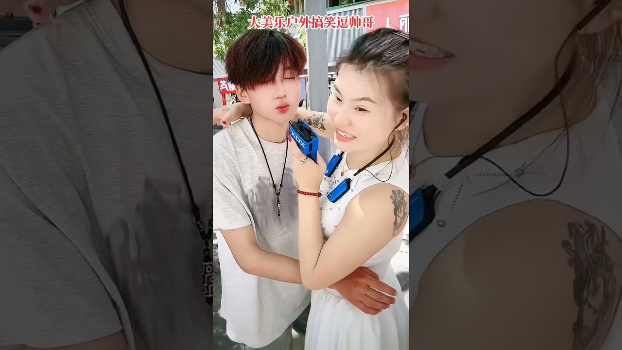 #搞笑段子 #搞笑视频 #美女搞笑 