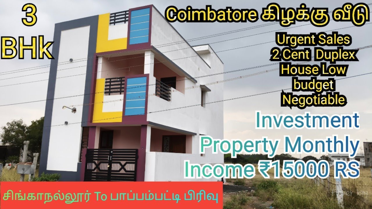 3BHK New House in Coimbatore Singanallur to papampatti road | 9786269266