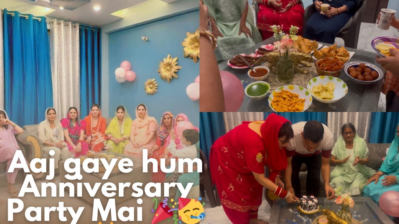 Aaj Gaye Hum Aniversary Party Mai 🎉🥳🎈🎂!आज गए हम एनिवर्सरी पार्टी मैं 🎉🥳🎈🎂