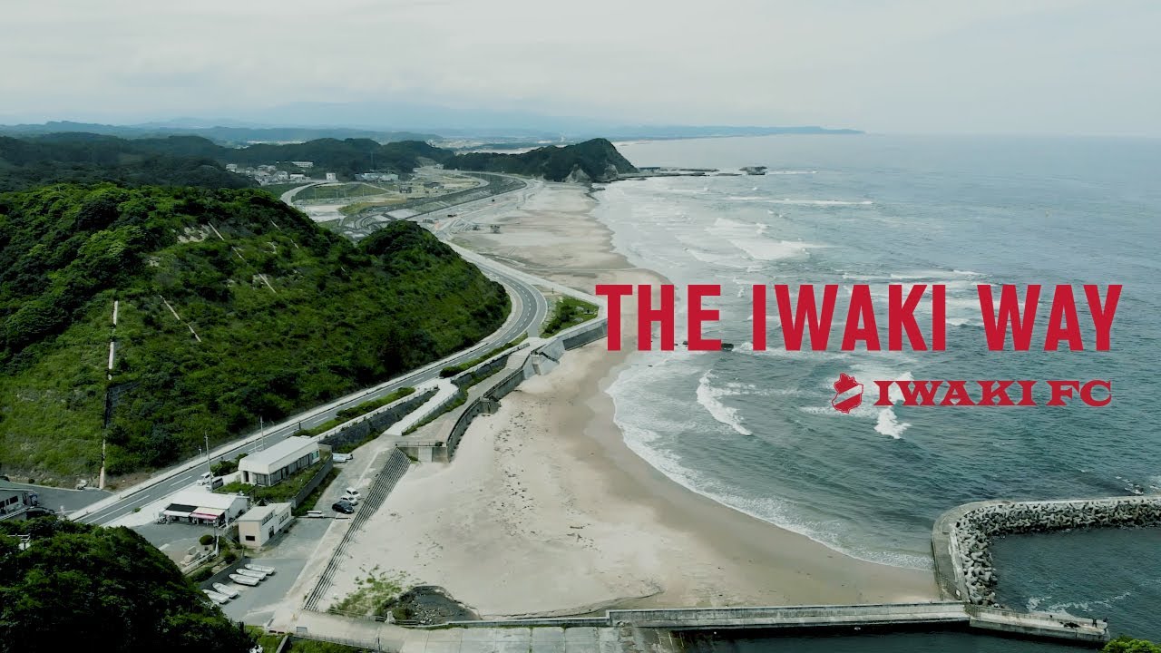 「THE IWAKI WAY」｜いわきスポーツクラブ紹介ムービー
