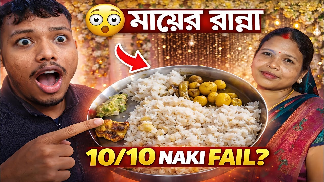 👉 Ma er Ranna Test 😱 | 10/10 Naki Fail?