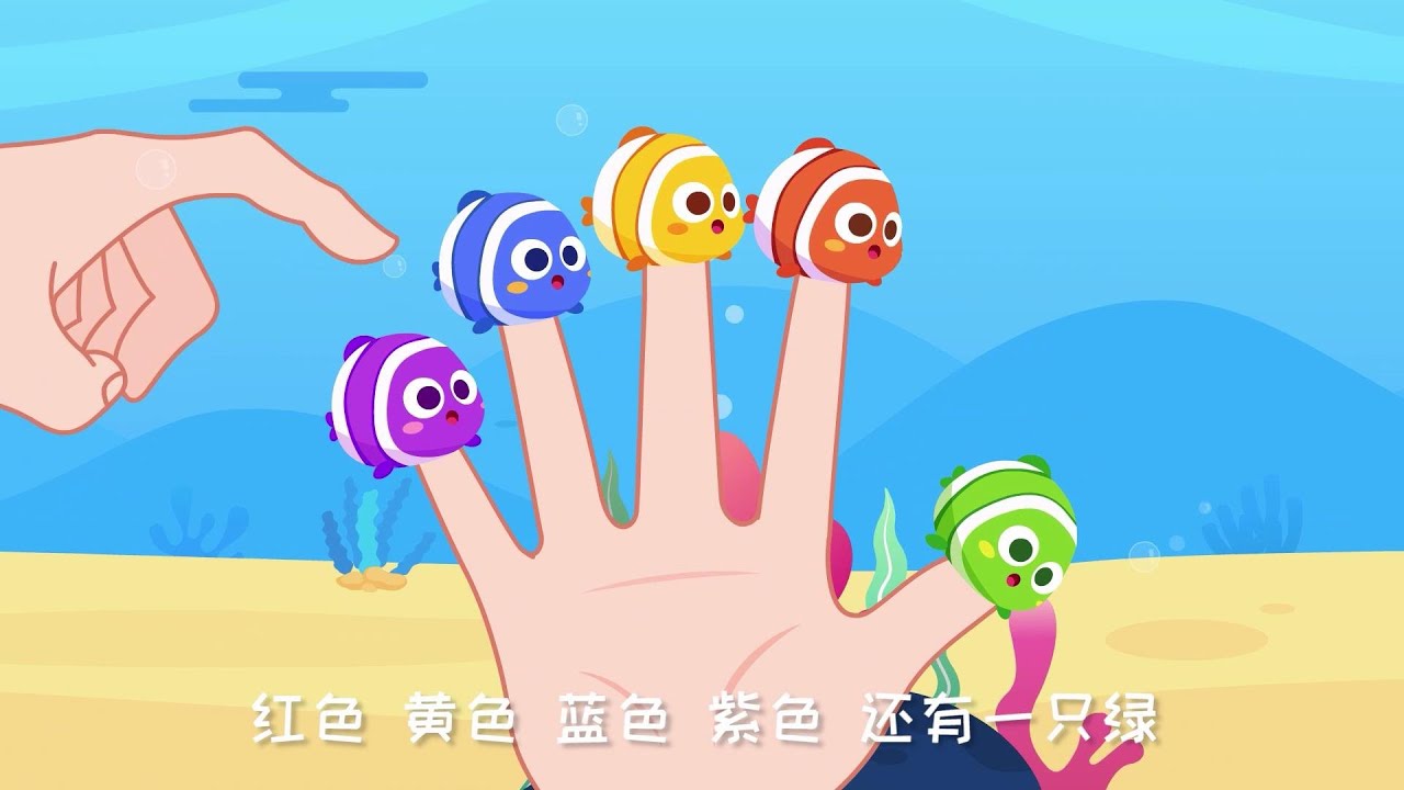 【新劇集】兒歌多多兒童兒歌丨兒童兒歌丨兒歌動畫丨祝妳新年快樂丨下雨了丨媽媽的吻丨水果糖葫蘆丨五只小魚丨兒歌多多出品丨兒歌多多丨兒歌丨童謠