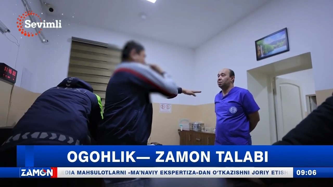 Ogohlik - zamon talabi (IIV Jamoat xavfsizligi departamenti)