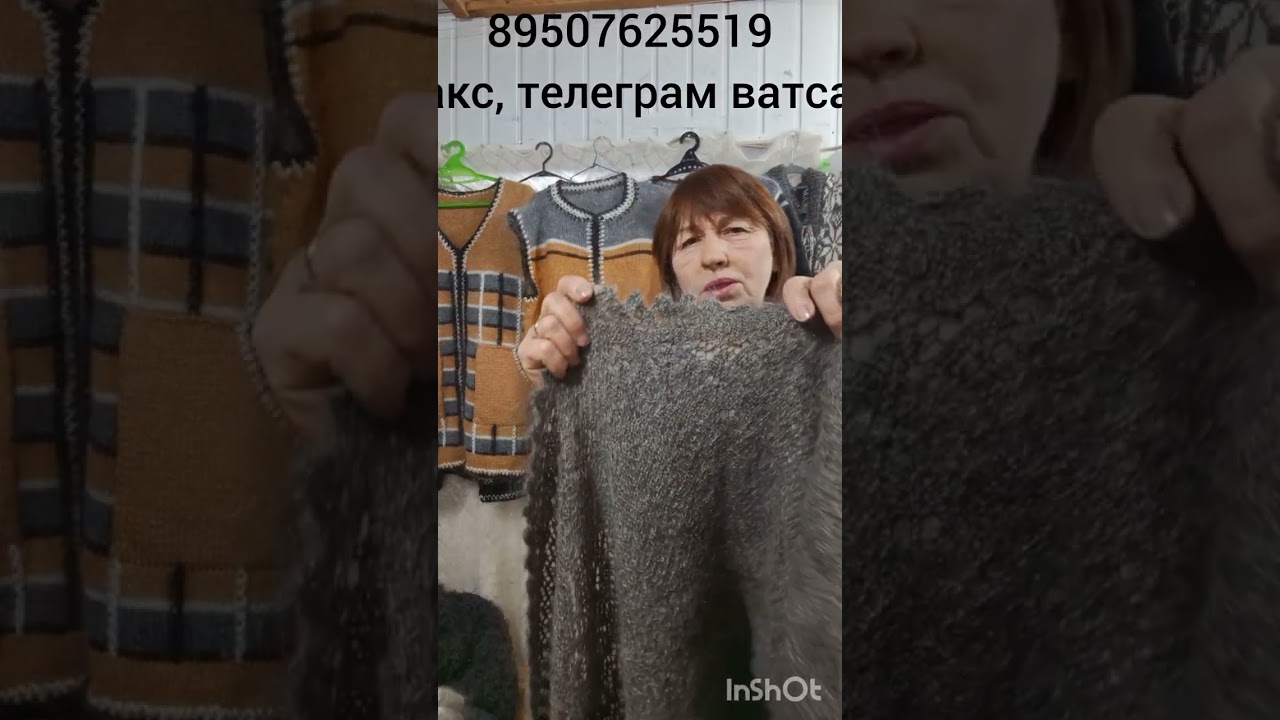 30 января 2026 г.