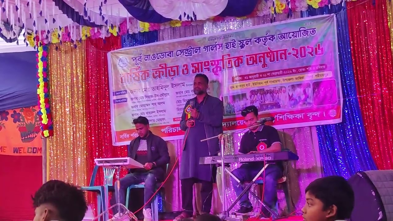 খুবই সুন্দর  ভাইরাল গান 