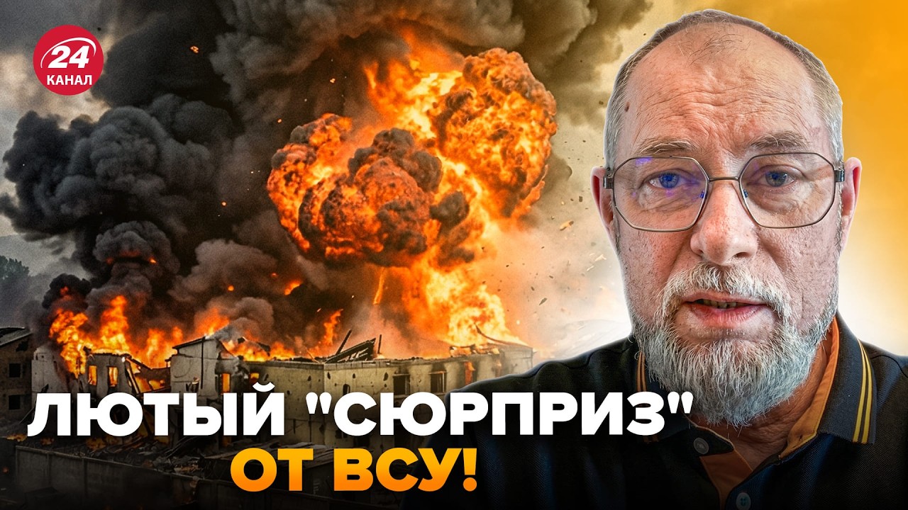 УКРАИНА СМОГЛА &ndash; ЛЮТЕЙШИЙ ОТВЕТ армии РФ! НОКАУТ Москве. Россияне АЖ ЗАМЕРЛИ после УДАРА ВСУ. ЖДАНОВ