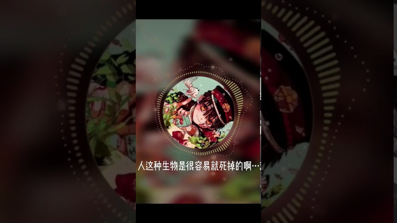 對~~就是花子君唱TINY LIGHT 大家來聽聽吧！