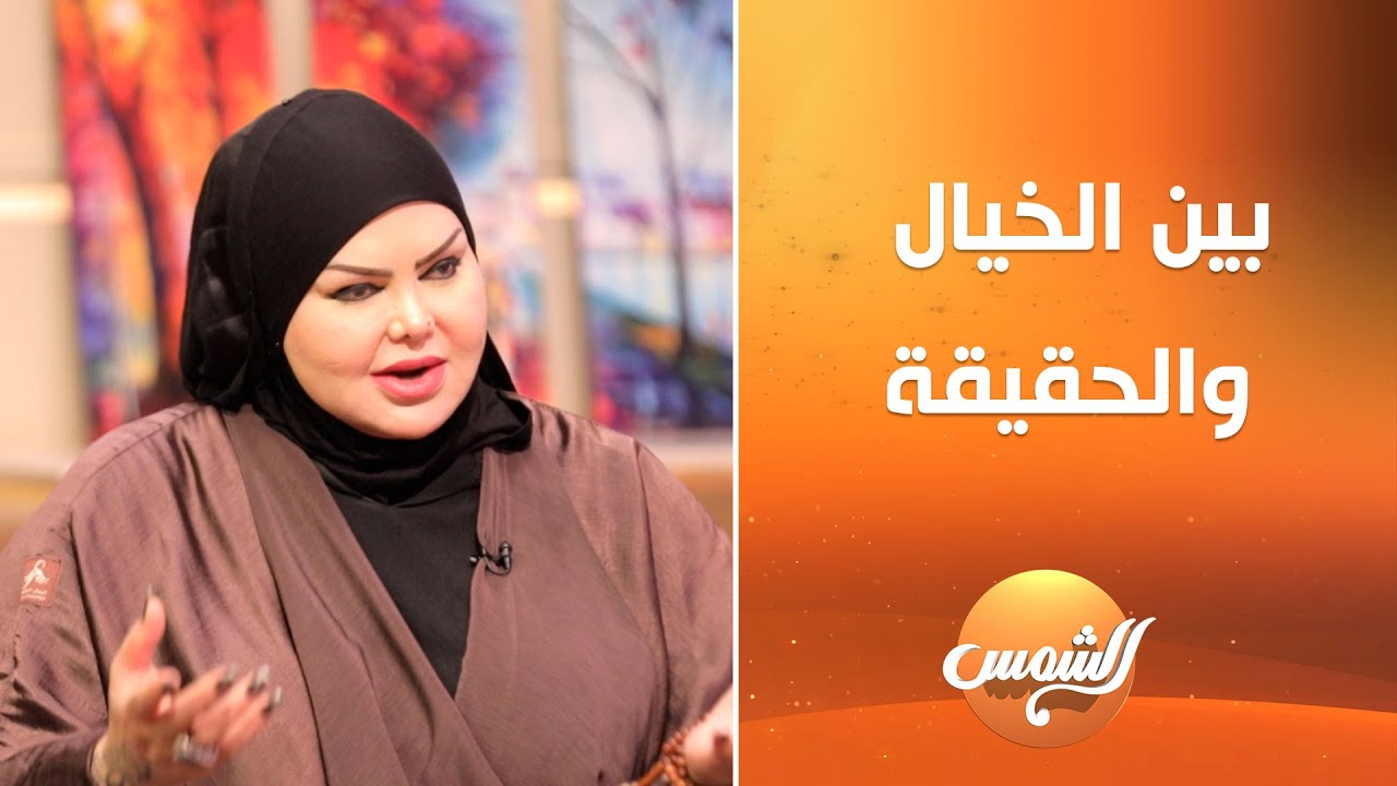 الأحلام بين الخيال والرسائل الخفية.. يا ترى إنت بتصدقها؟ 👀