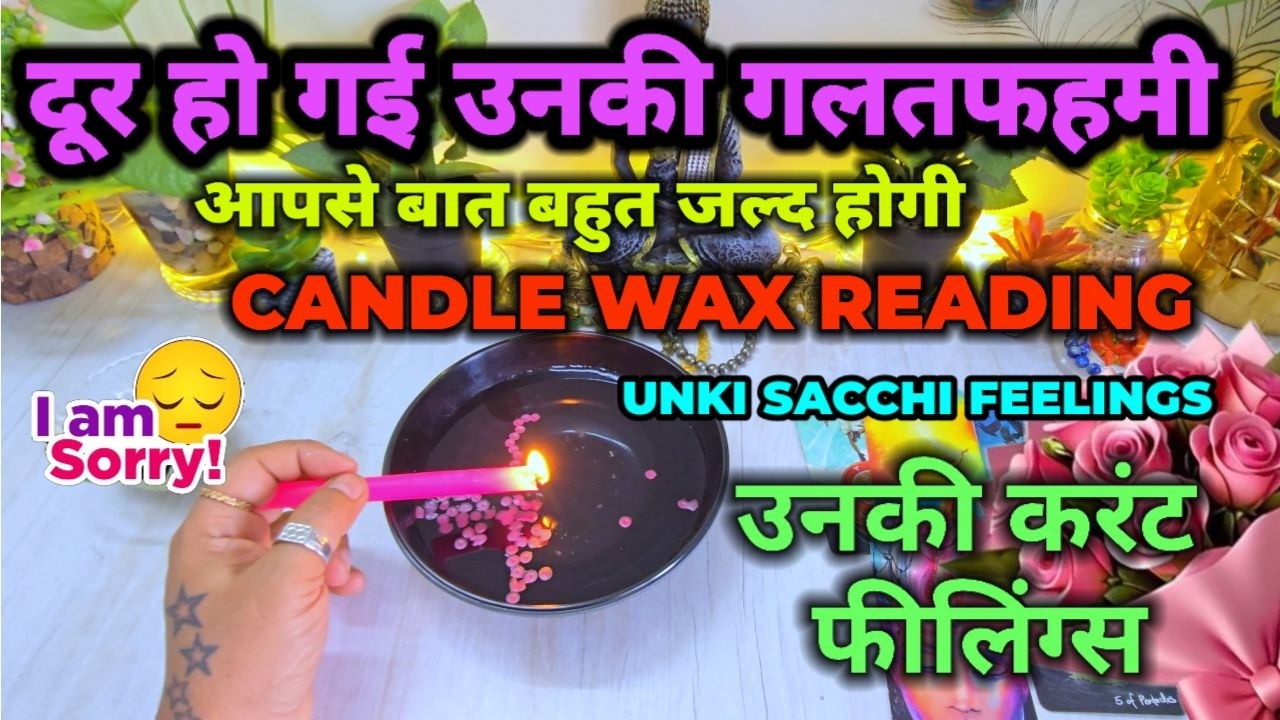 ❤️CANDLE WAX READING - AAJ UNKI DEEP FEELINGS APKE LIYE - HINDI TAROT - UNKI CURRENT FEELINGS