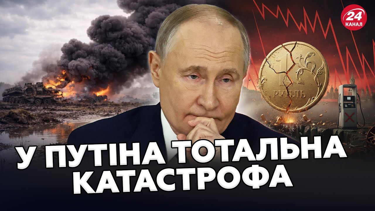 😳Нарешті усе ЗРОЗУМІЛО! Ось ЧОМУ Путін ПОСПІШАЄ завершити війну! Трамп ТИСНЕ на Зеленського!