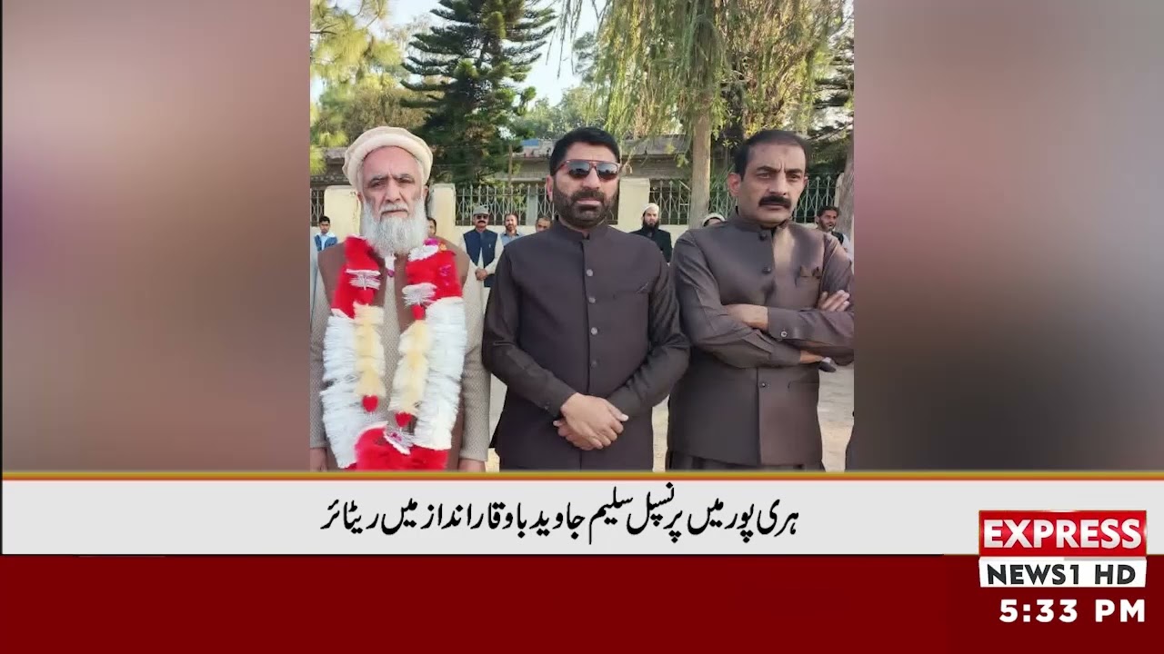 LIVE NEWS BULLETIN  EXPRESS NEWS1 HD  02/03/2026