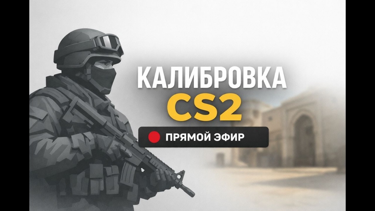 1vs1 с другом